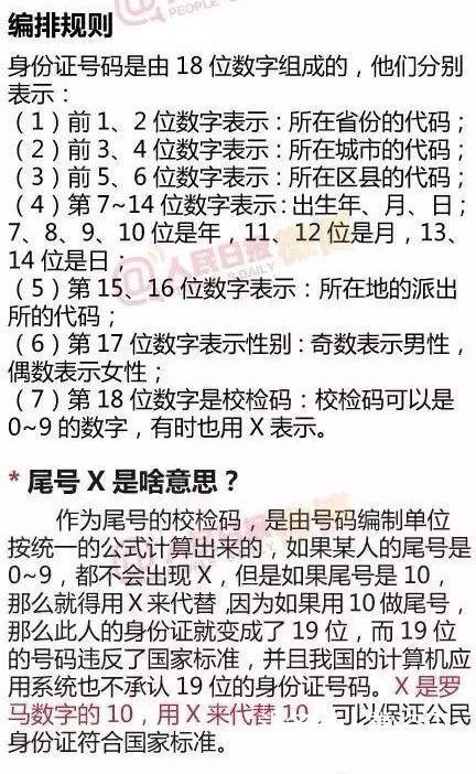 蓝月亮四肖八码精选资料，揭秘数字背后的玄机