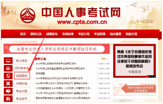 全年铁算盘，精准管理，成就高效人生