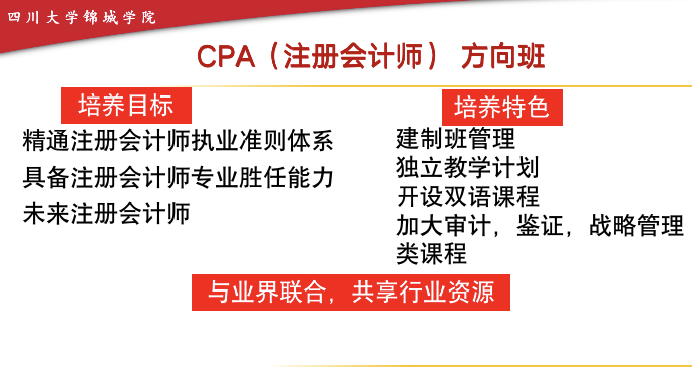 政教处 第410页