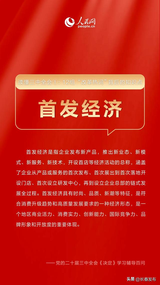 2024新奥历史开奖记录78期，揭秘数字背后的故事与未来展望