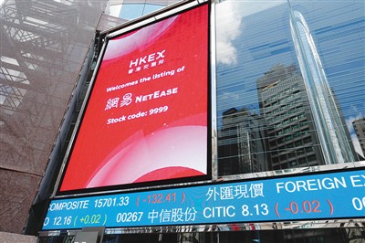 2024香港正版挂牌，重塑版权生态的里程碑