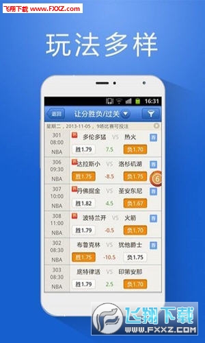 管家婆正版今晚开奖结果，揭秘背后的故事与影响