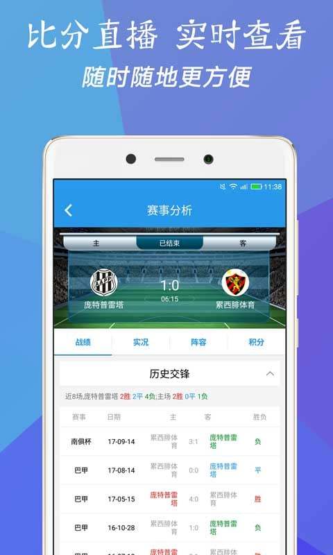 直播时代下的公益新风尚，香港马会开奖结果直播的革新意义