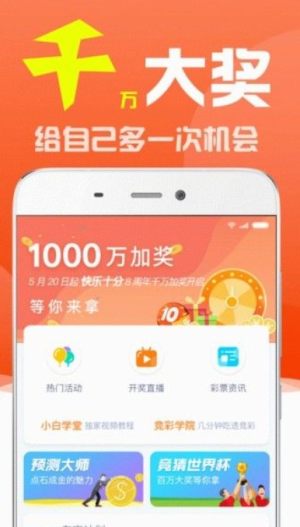 免费新澳开奖结果记录史，揭秘彩票背后的故事与影响