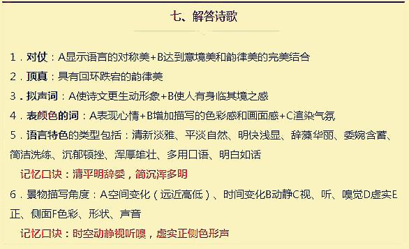 揭秘管家婆四期必出三期资料的真相，理性看待彩票与概率