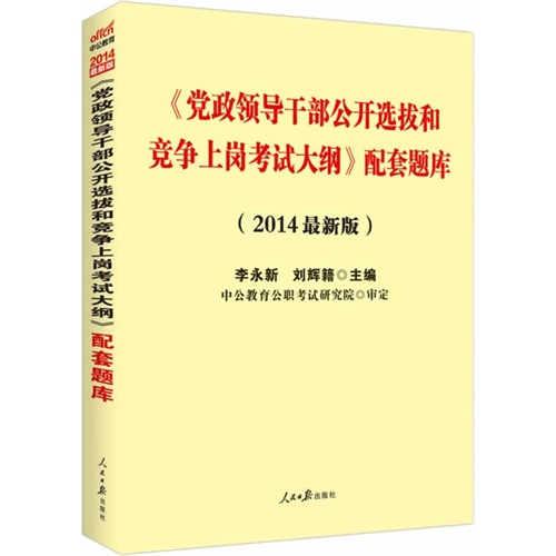 二四六蓝月亮，精选料下的匠心独运与品质承诺