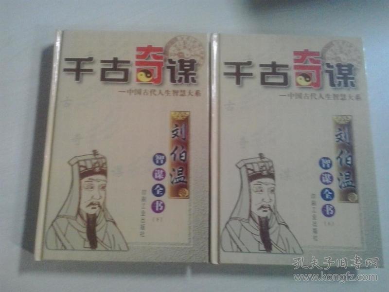 刘伯温精选料二四六天天好彩，历史智慧与现代彩民的奇妙结合