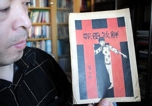 探索香港开奖记录，历史与未来的交汇点