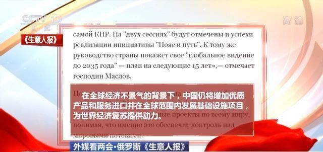 俄媒爆料，拜登即将宣布对俄新措施，国际关系再添变数