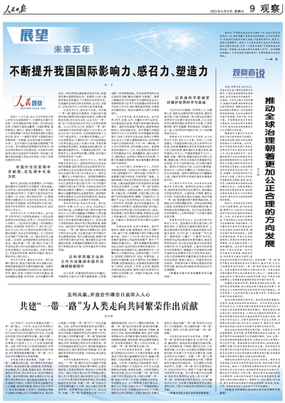 探索香港开奖记录，历史、影响与未来展望