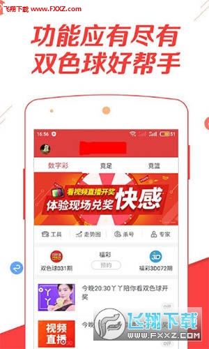 三期必出特一肖，揭秘彩票中的概率与迷信