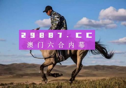 澳门跑狗图，2019年回顾与解析