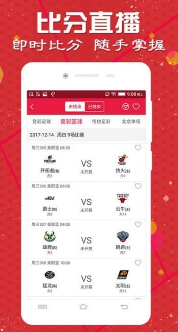 探索香港2018全年开奖记录，透视彩票市场的风云变幻