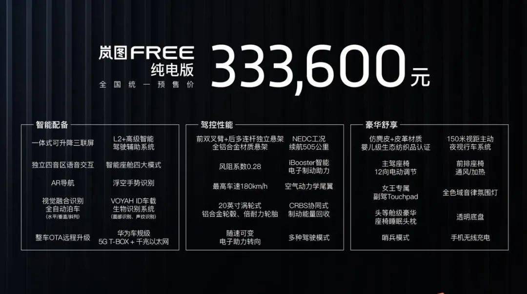 澳门今晚的幸运之选，揭秘彩市风云与理性投注策略