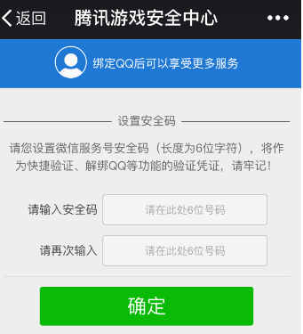 管家婆，解锁两组三中三的财富密码