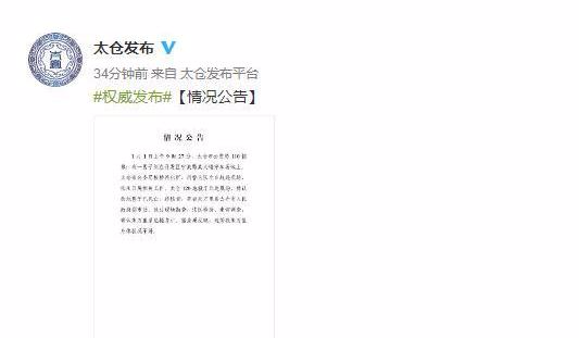 探索新澳天天开奖资料大全1050期，揭秘数字背后的奥秘