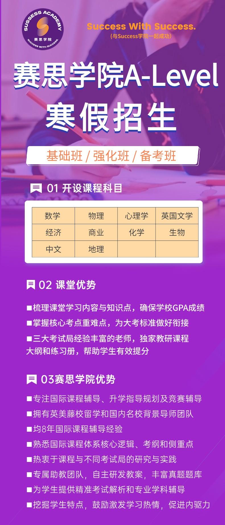 2024年考试与备考指南，全面解析正版资料的重要性