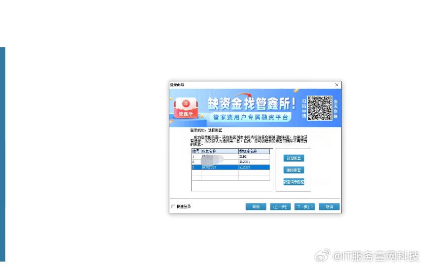 管家婆精准资料免费大全，解锁数据之门的钥匙