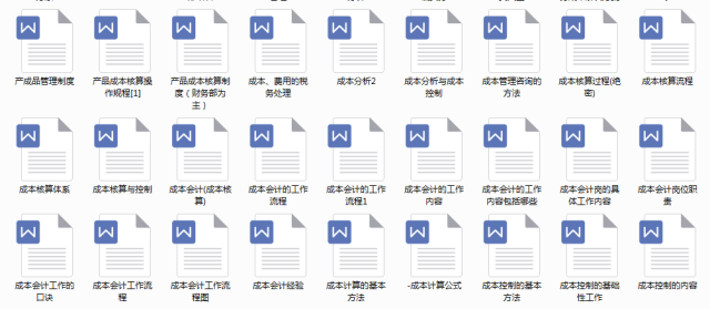 944cc免费资料大全，解锁知识海洋的钥匙
