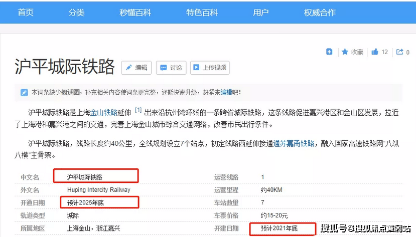 探索新澳天天开奖的奥秘，全面解析第1050期