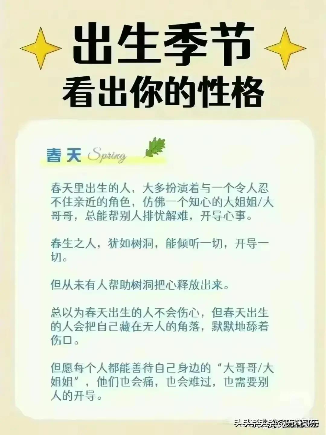 探索2024年12生肖与49码图的神秘交织