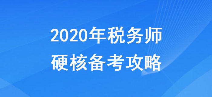 2024新澳正版免费资料大全，助力考生备考新航向
