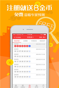 管家婆2023年正版资料，企业管理的智慧之选