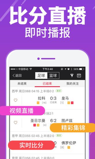 现场报码，重塑彩票购彩体验的革新之举