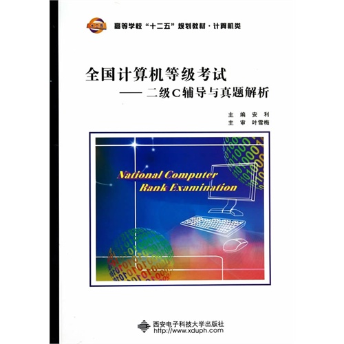 澳门2024免费资料大全，深度解析与实用指南