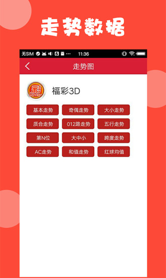 2024澳门资料大全，免费指南与实用信息