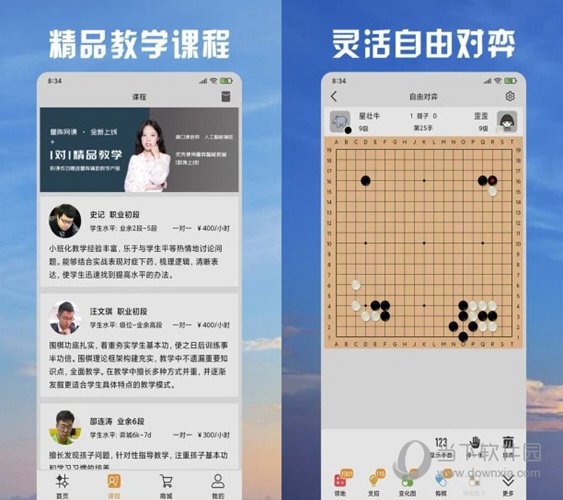 2024新澳天天资料免费大全，解锁信息时代的新钥匙