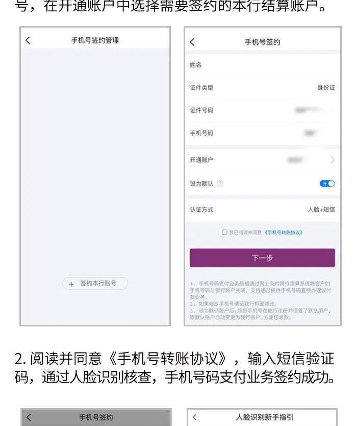 2024澳门开奖结果查询，透明、安全与便捷的数字时代新体验