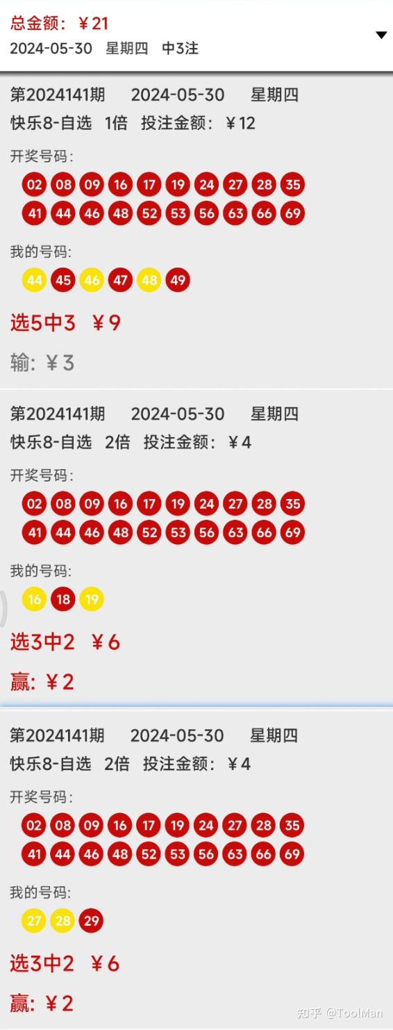 2024年新澳门天天彩