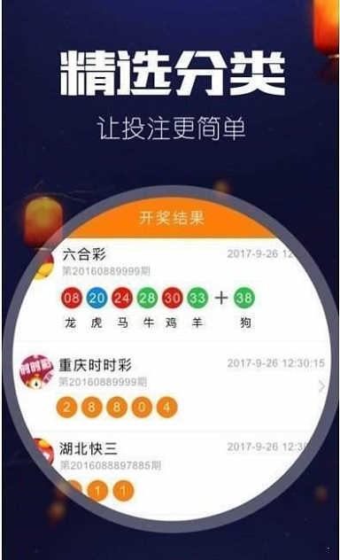 6合开奖结果，揭秘彩票背后的数字游戏与心理博弈