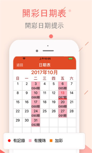 2024天天彩全年免费资料，理性看待彩票，享受娱乐与信息共享的乐趣