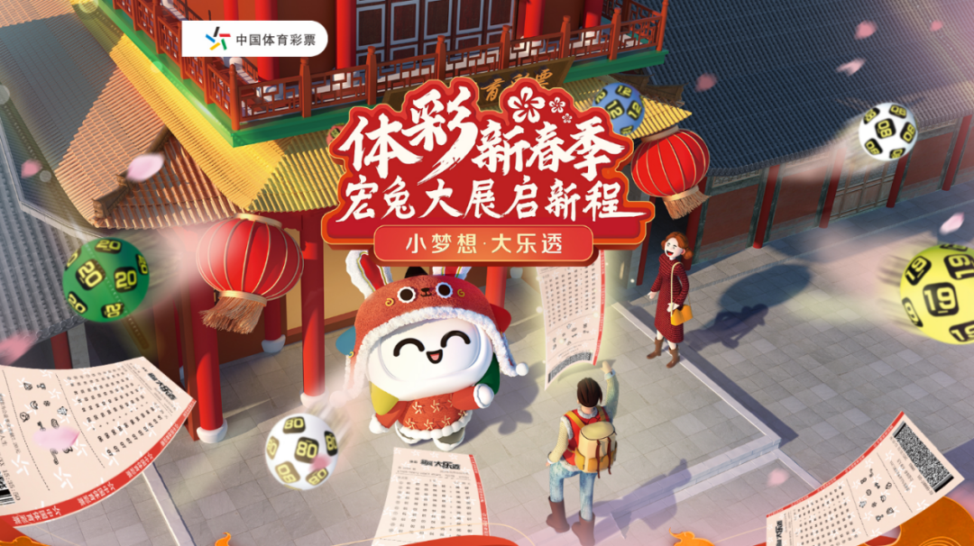2024澳门天天六开好彩，探索幸运与文化的奇妙融合