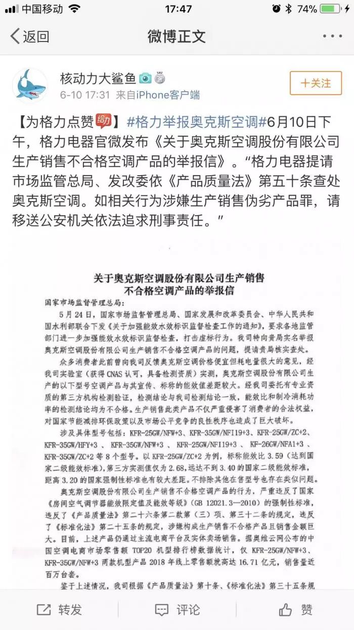 市监总局权威回应，外商企业撤资背后的深层解读与应对策略