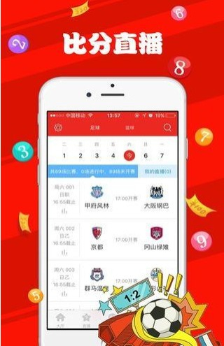 澳门天天开彩，2024年好彩大全开奖记录与走势图解析