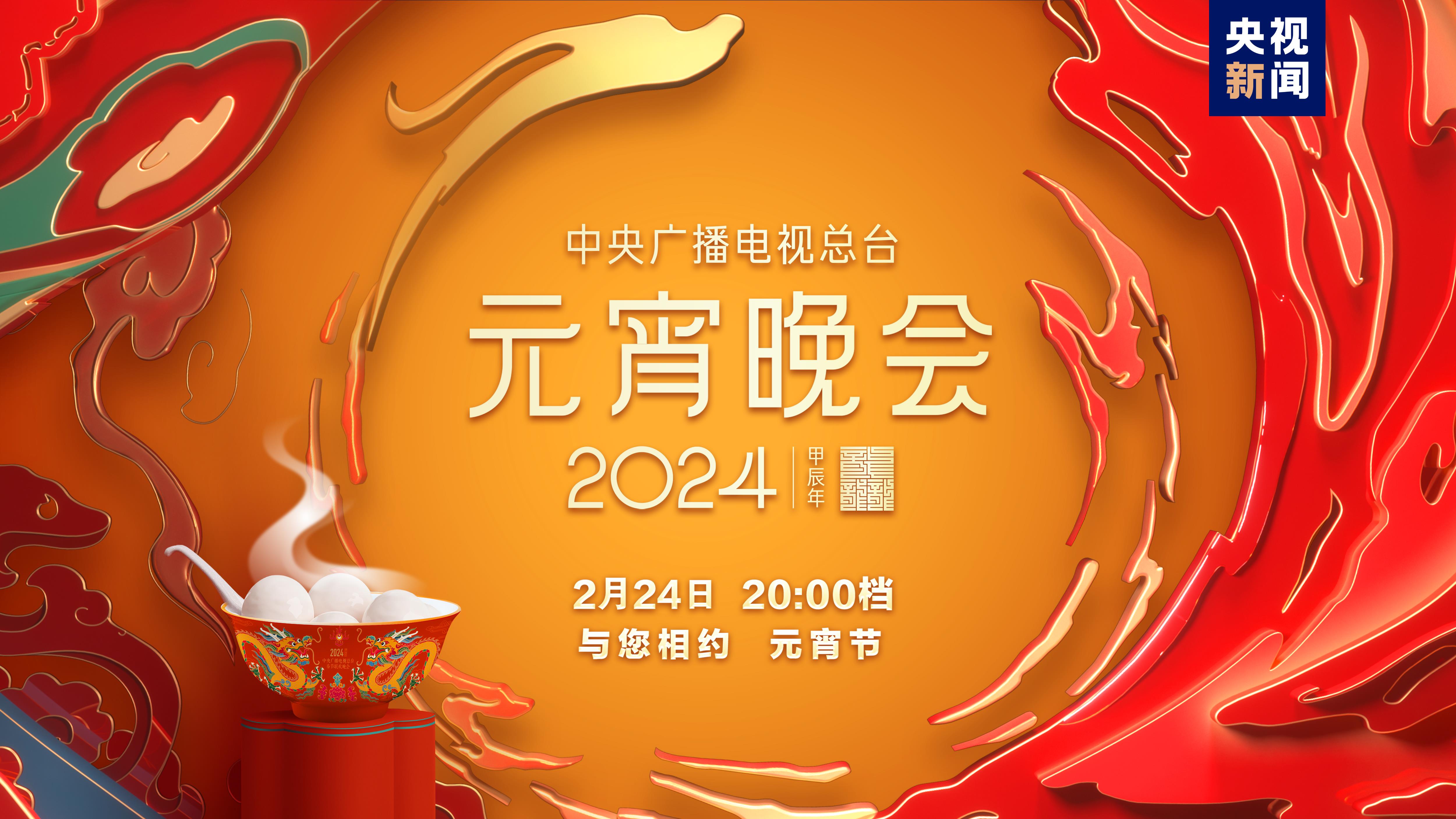 2024香港特马，今晚的幸运之选