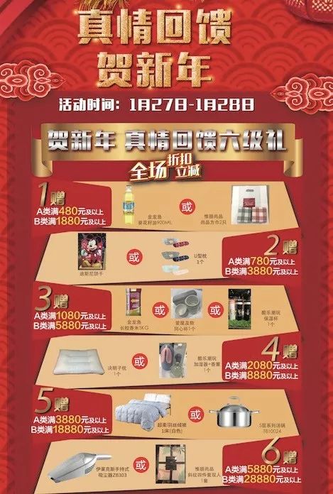 2024年澳门天天开好彩，探索未来彩票市场的创新与机遇