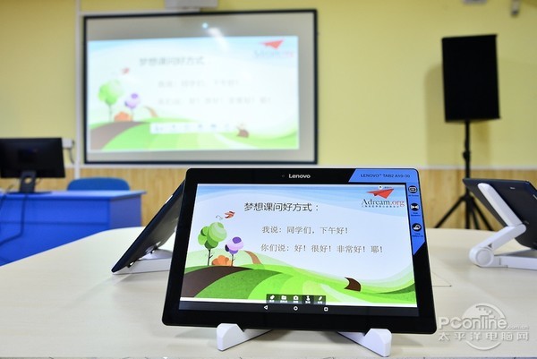 联想TD39T，重塑移动办公新体验的智能终端