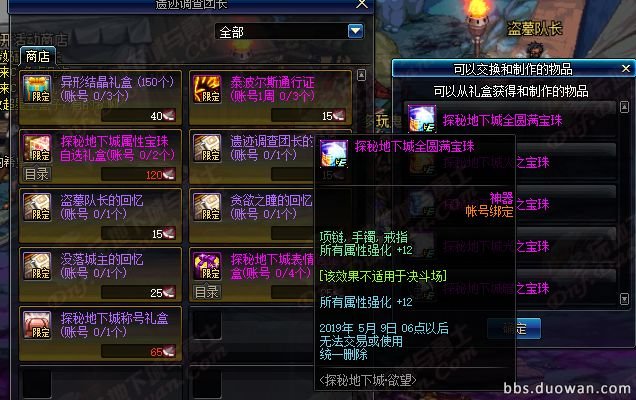 探索新奥天天正版资料大全，解锁知识宝藏的钥匙