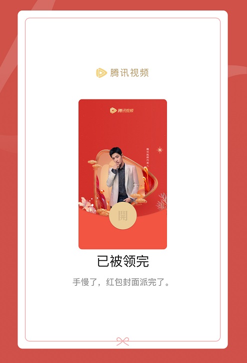 二四六天好彩，944CC的246天天幸运之旅