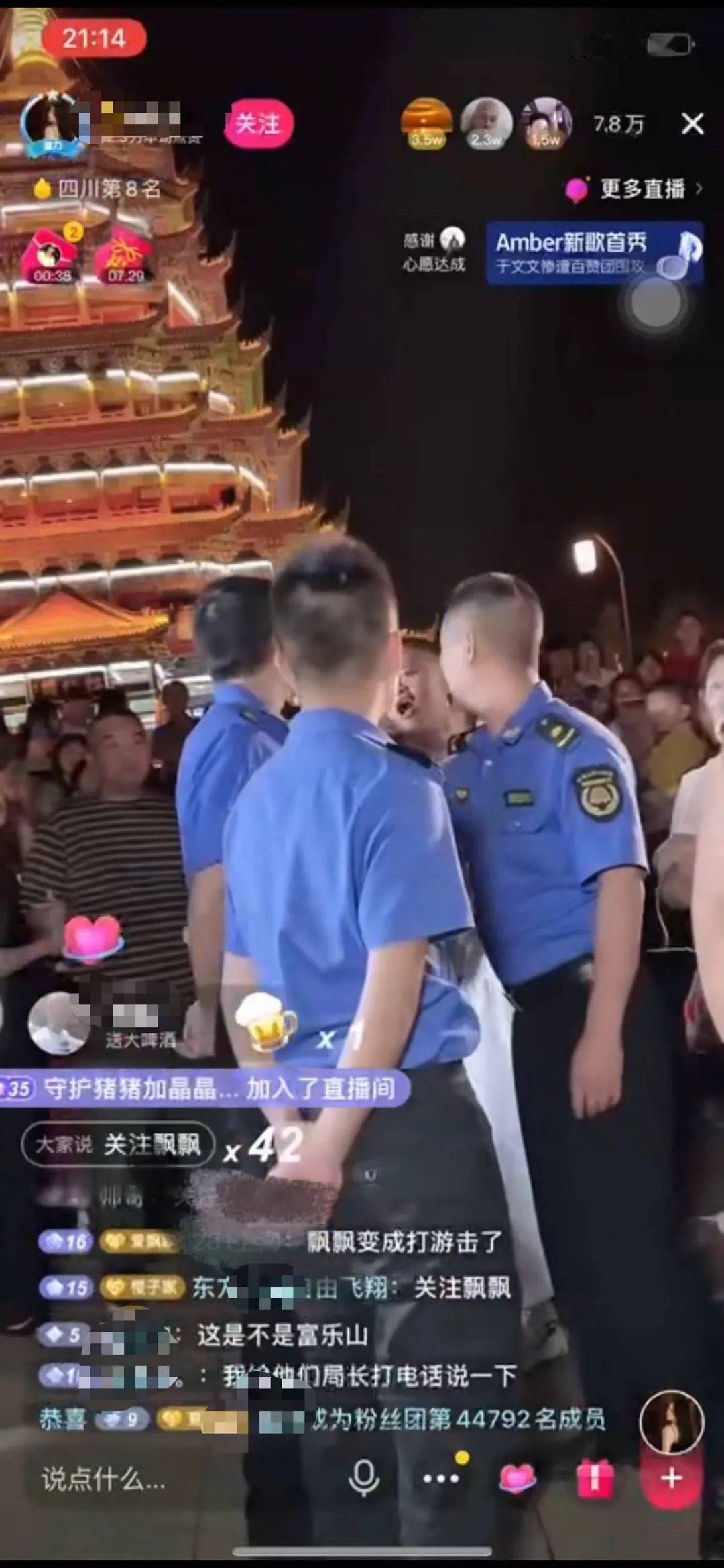 现场直播，揭秘678开奖记录的神秘面纱