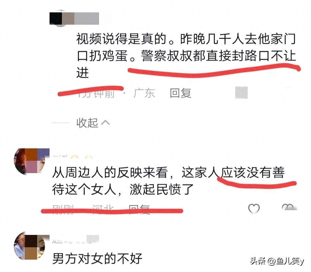 知情人揭秘，3学生坠楼疑因缺乏家庭关爱