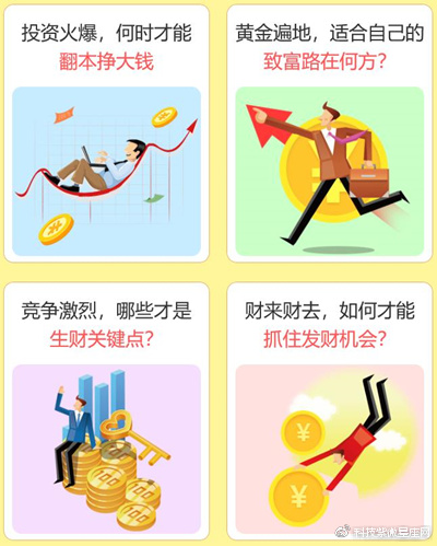 探索未来财富之路，在线理财的无限可能