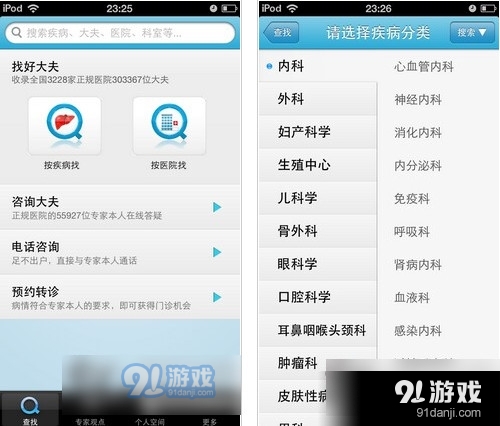 7年前安卓已实现灵动岛的未解之谜