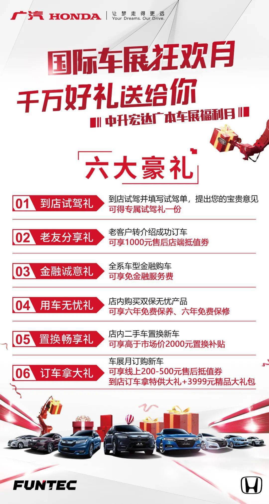 探索新奥门，免费资料大全的深度指南