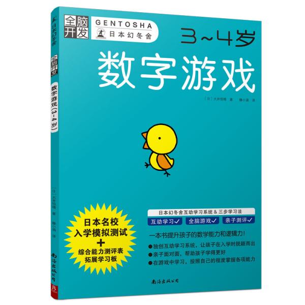 6合开奖，数字游戏中的幸运与智慧