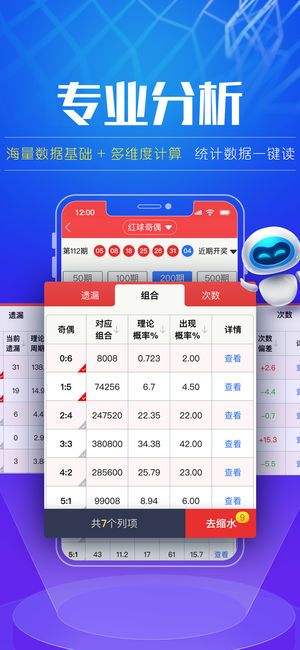 四年级主任 第242页